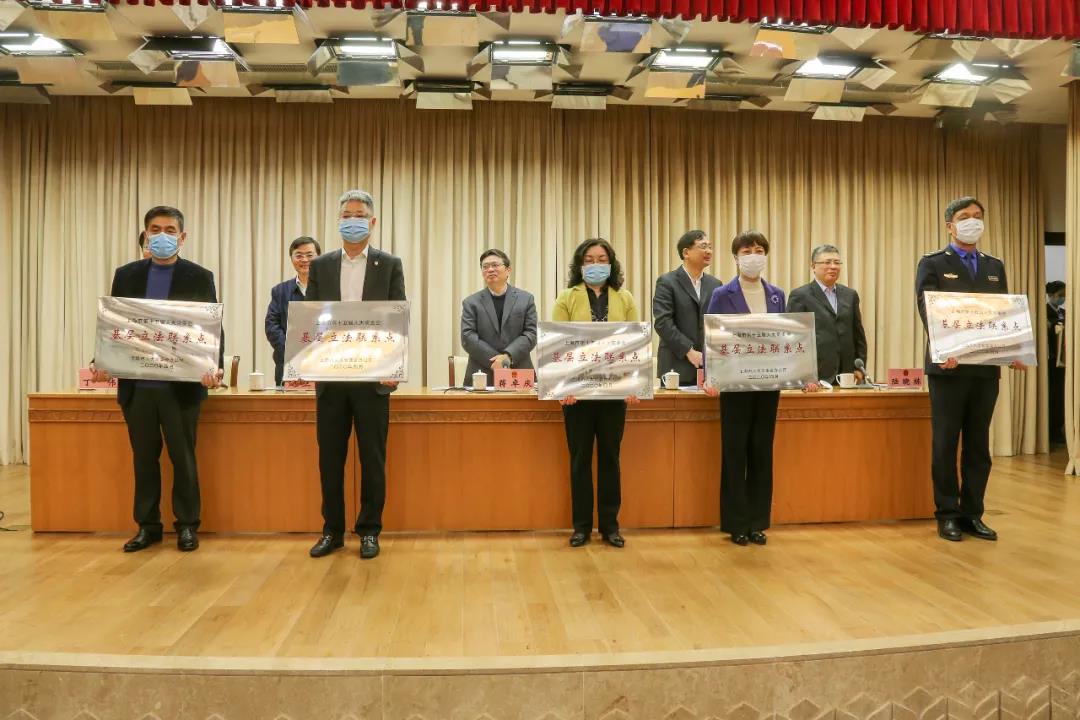 上海市绿色建筑协会再次成为上海市人大常委会基层立法联系点