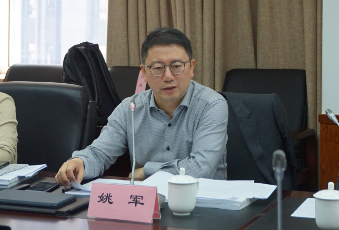 上海BIM推广中心召开主任会议