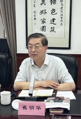 【协会动态】首个上海市建筑信息模型技术应用项目后评估项目评审会议召开