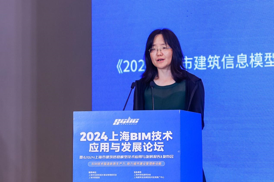 【协会动态】BIM技术锻造新质生产力，助力城市建设管理新动能—“2024上海BIM技术应用与发展论坛”成功举办