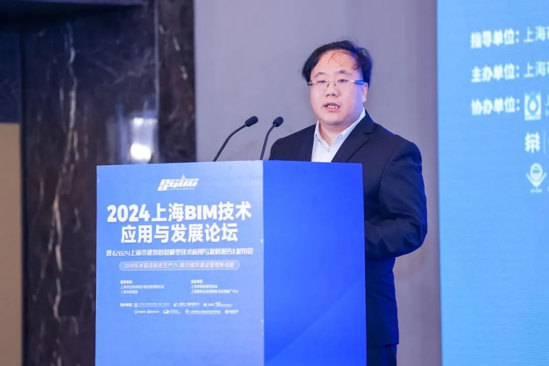 【协会动态】BIM技术锻造新质生产力，助力城市建设管理新动能—“2024上海BIM技术应用与发展论坛”成功举办